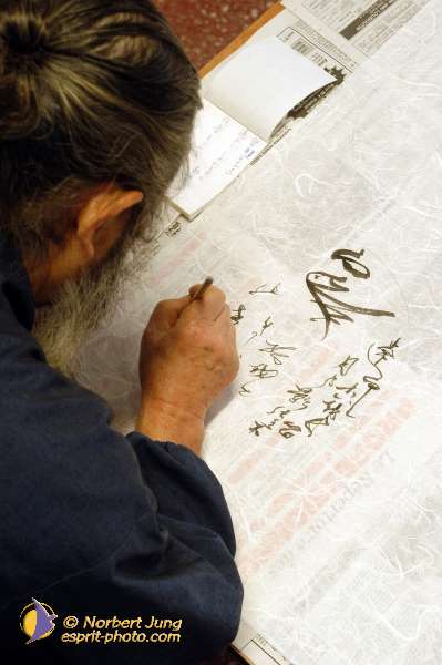 Nom de l'image : D1101346 — Description :