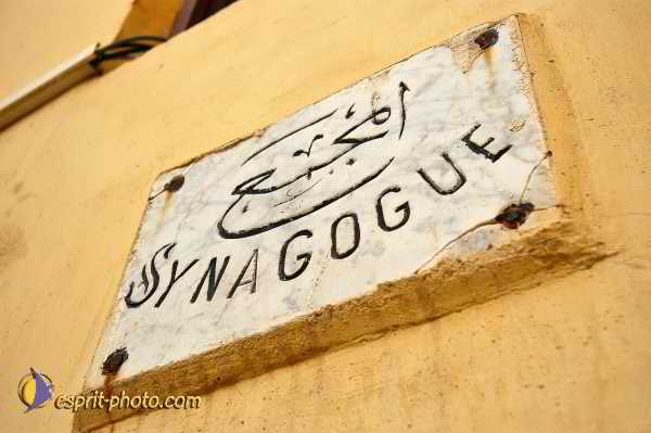Nazareth Ancien Synagogue